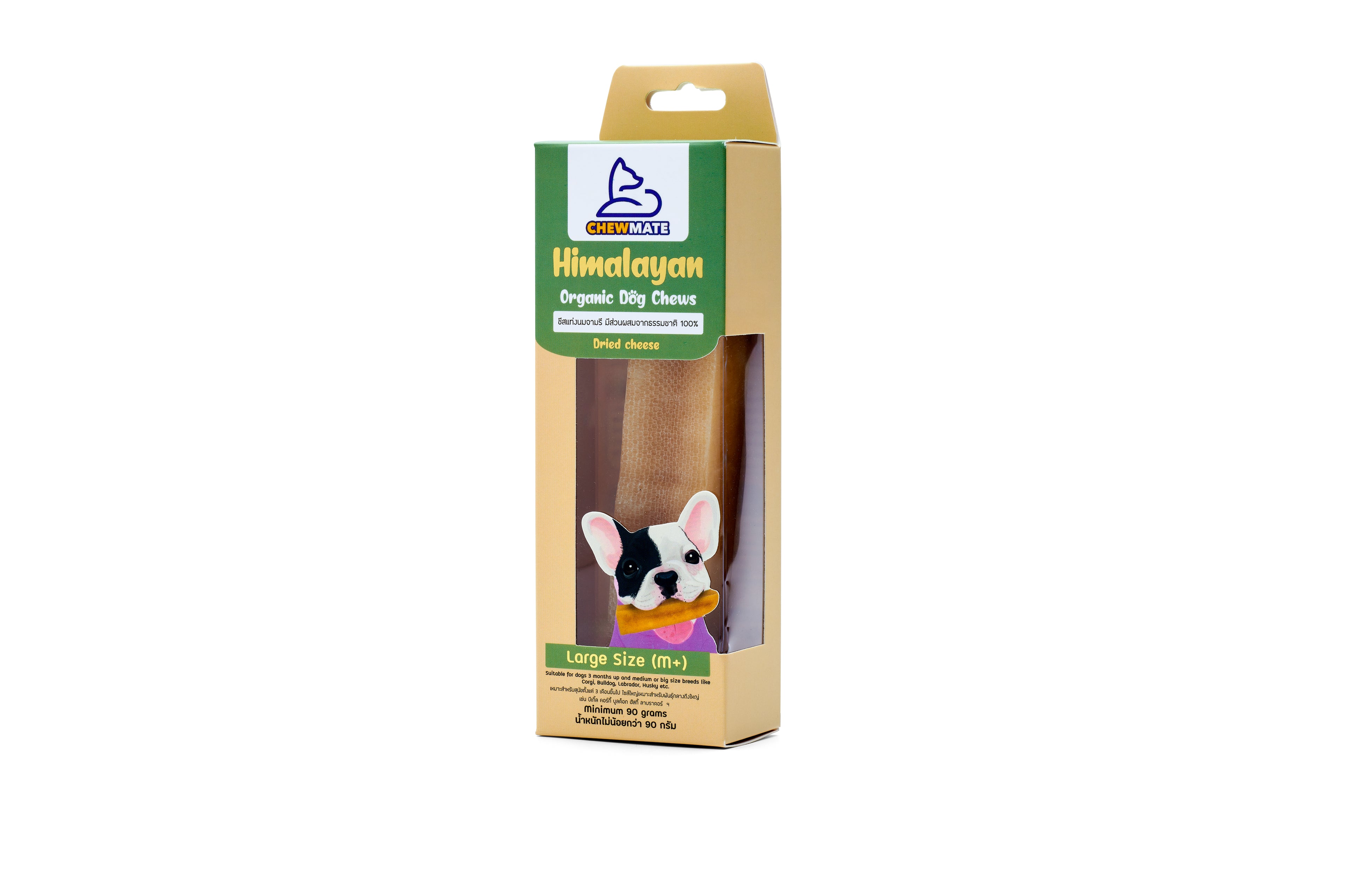 CHEWMATE Himalayan Organic Dog Chews – Large Size (M+)