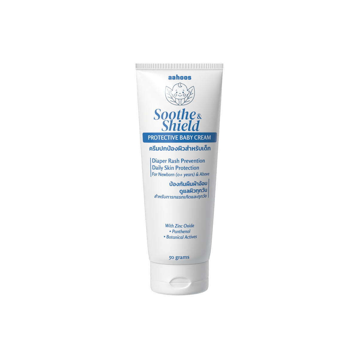 AAHOOS Soothe & Shield Baby Cream front mockup
