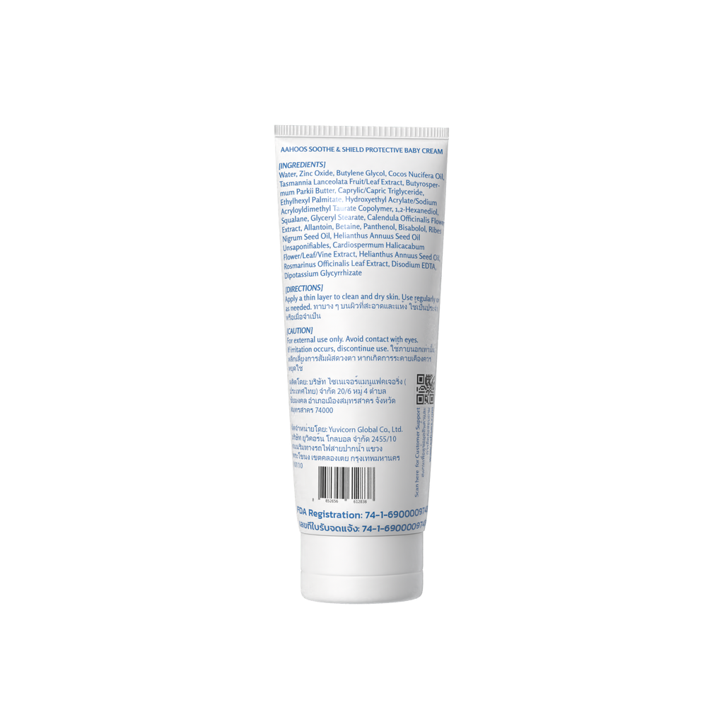 AAHOOS Soothe & Shield Baby Cream second mockup