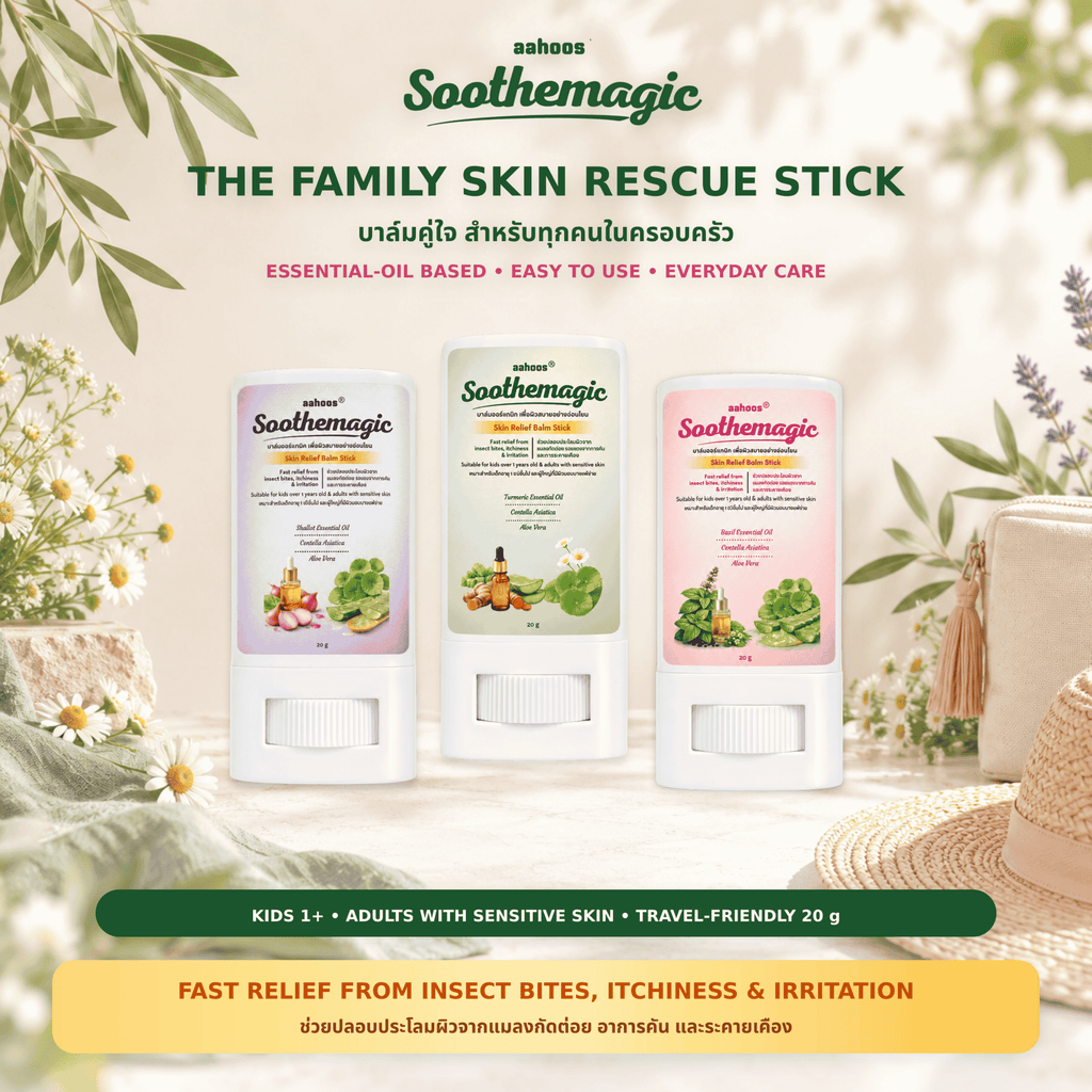 Soothemagic Organic Family Skin Rescue Balm - 3 variants