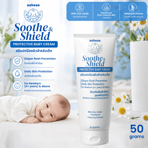 AAHOOS Soothe & Shield how to use guide